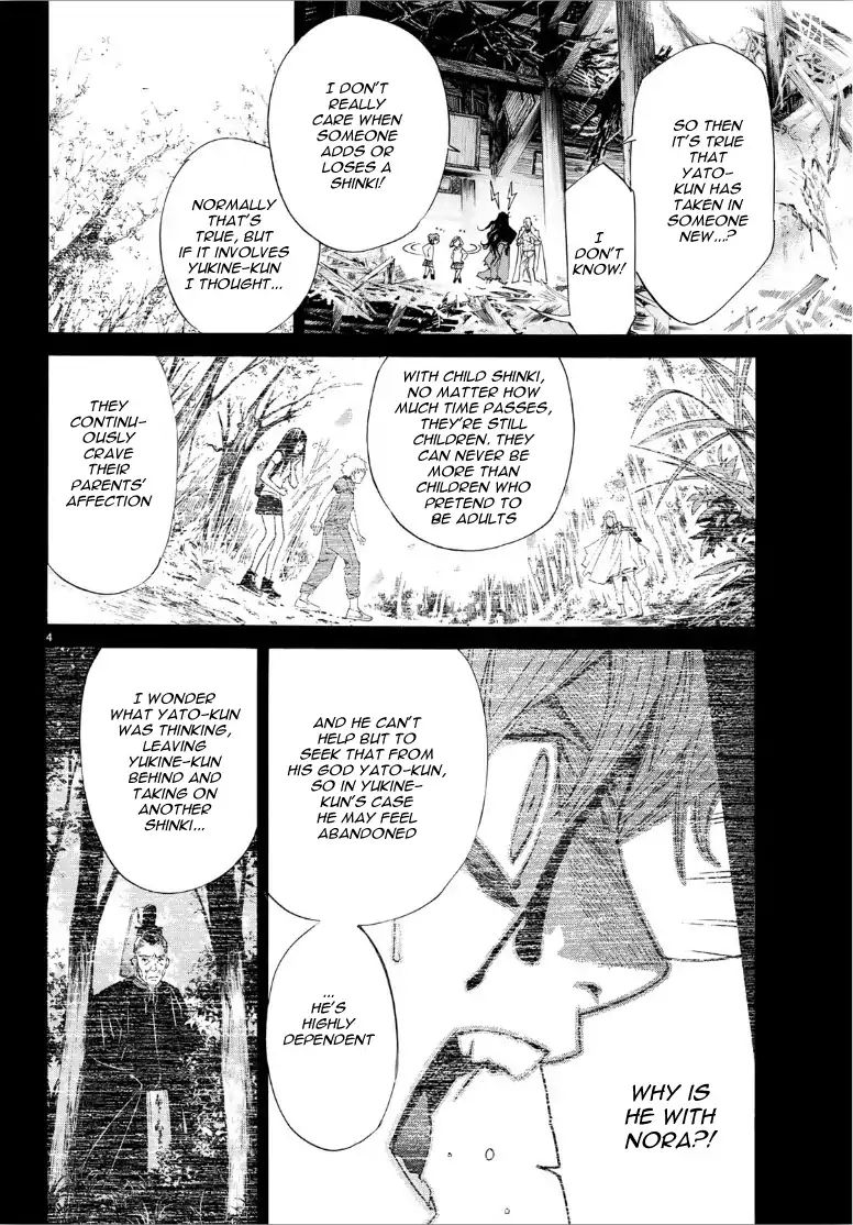 Read Noragami EN Manga Online