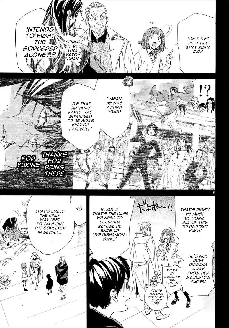Read Noragami EN Manga Online