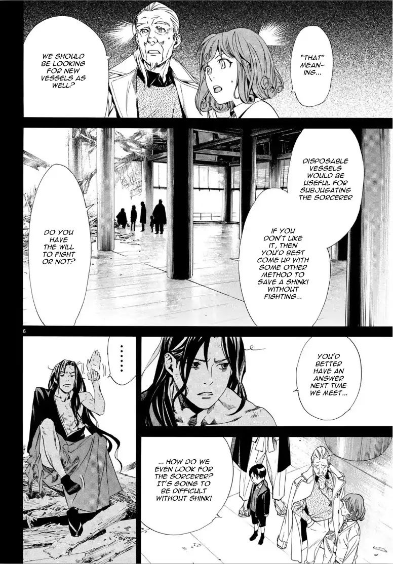 Read Noragami EN Manga Online