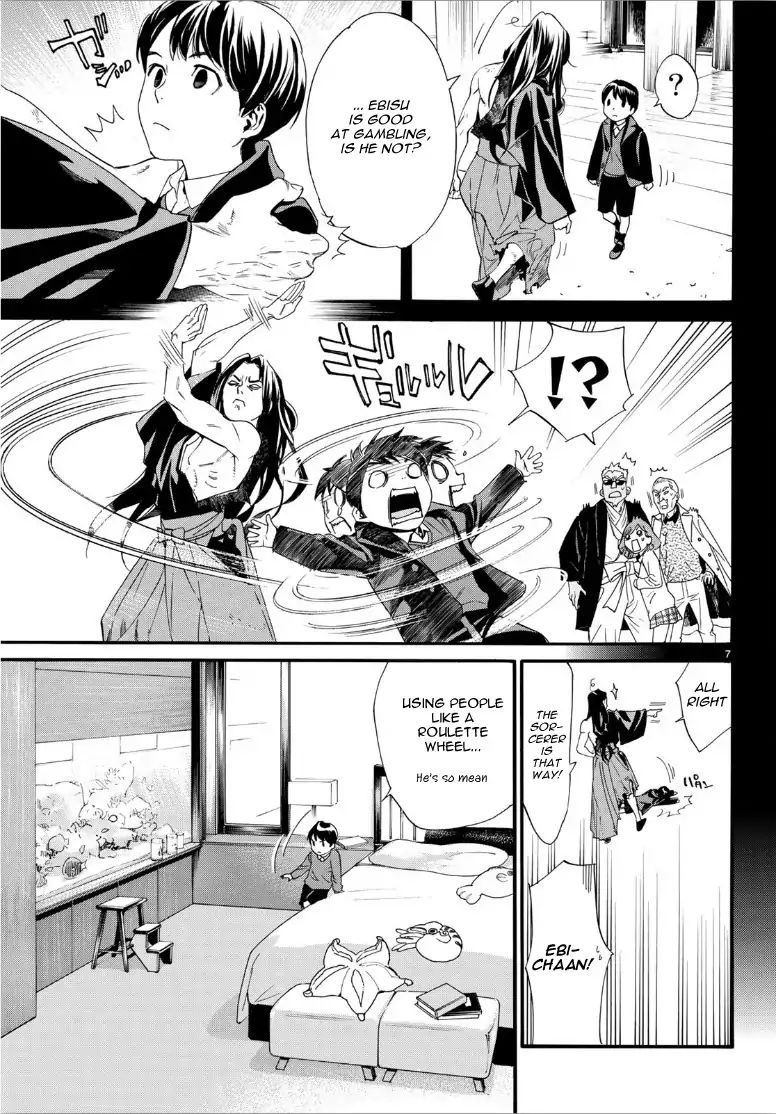 Read Noragami EN Manga Online