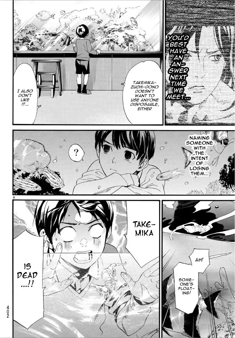 Read Noragami EN Manga Online