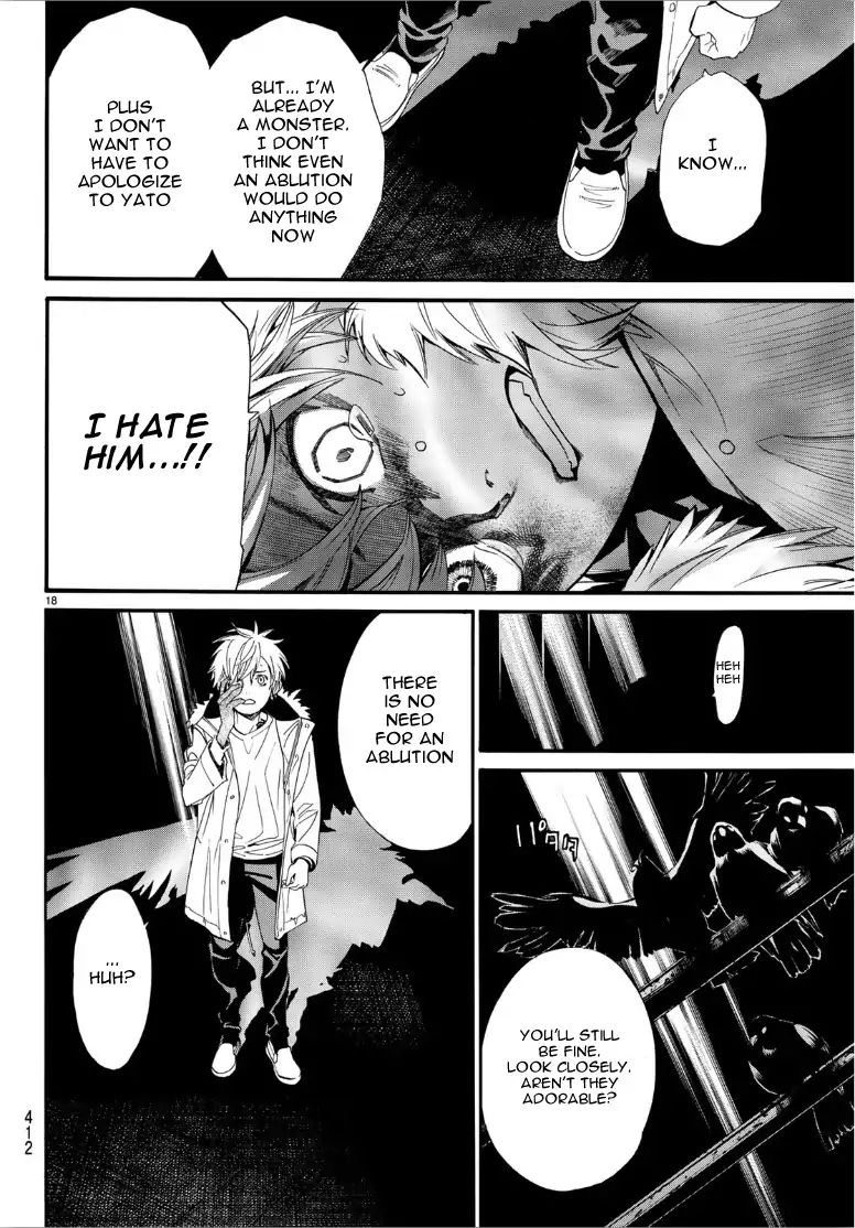 Read Noragami EN Manga Online