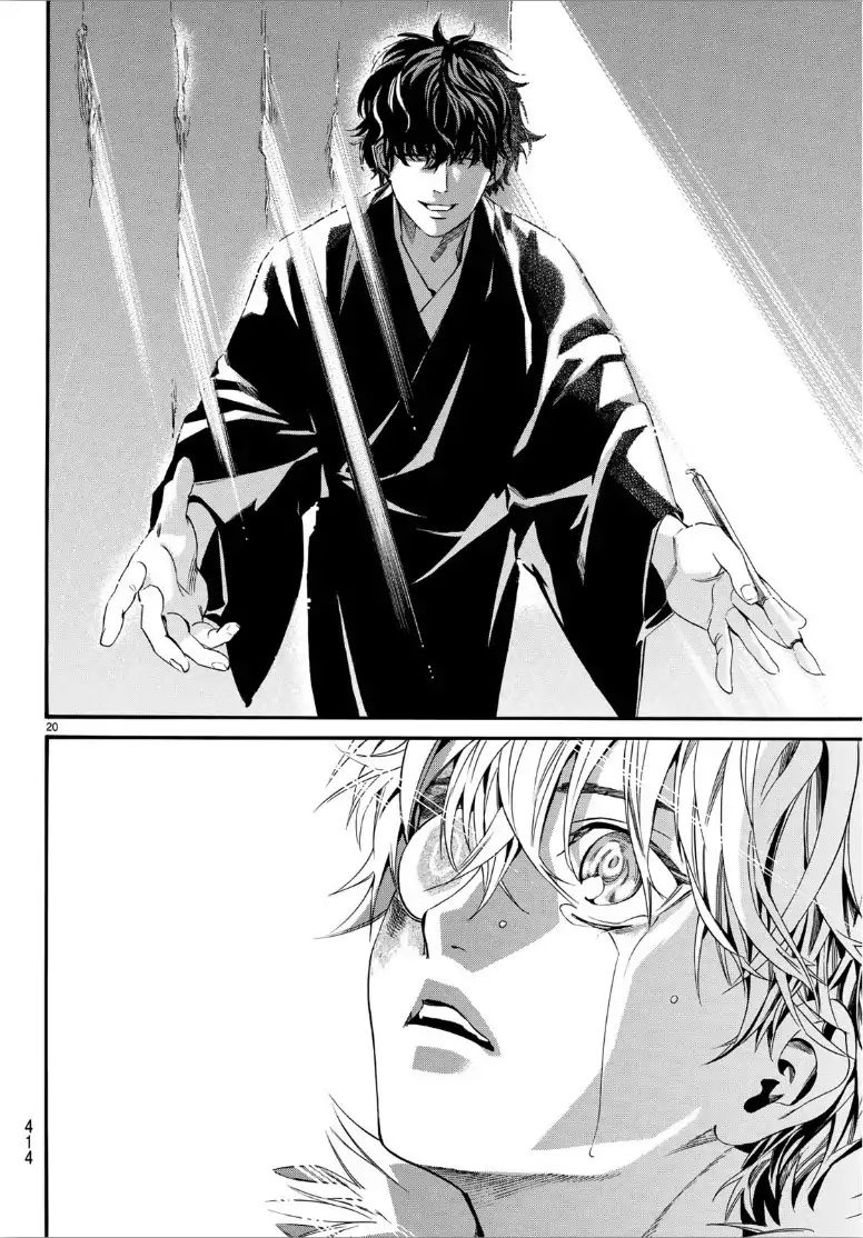 Read Noragami EN Manga Online
