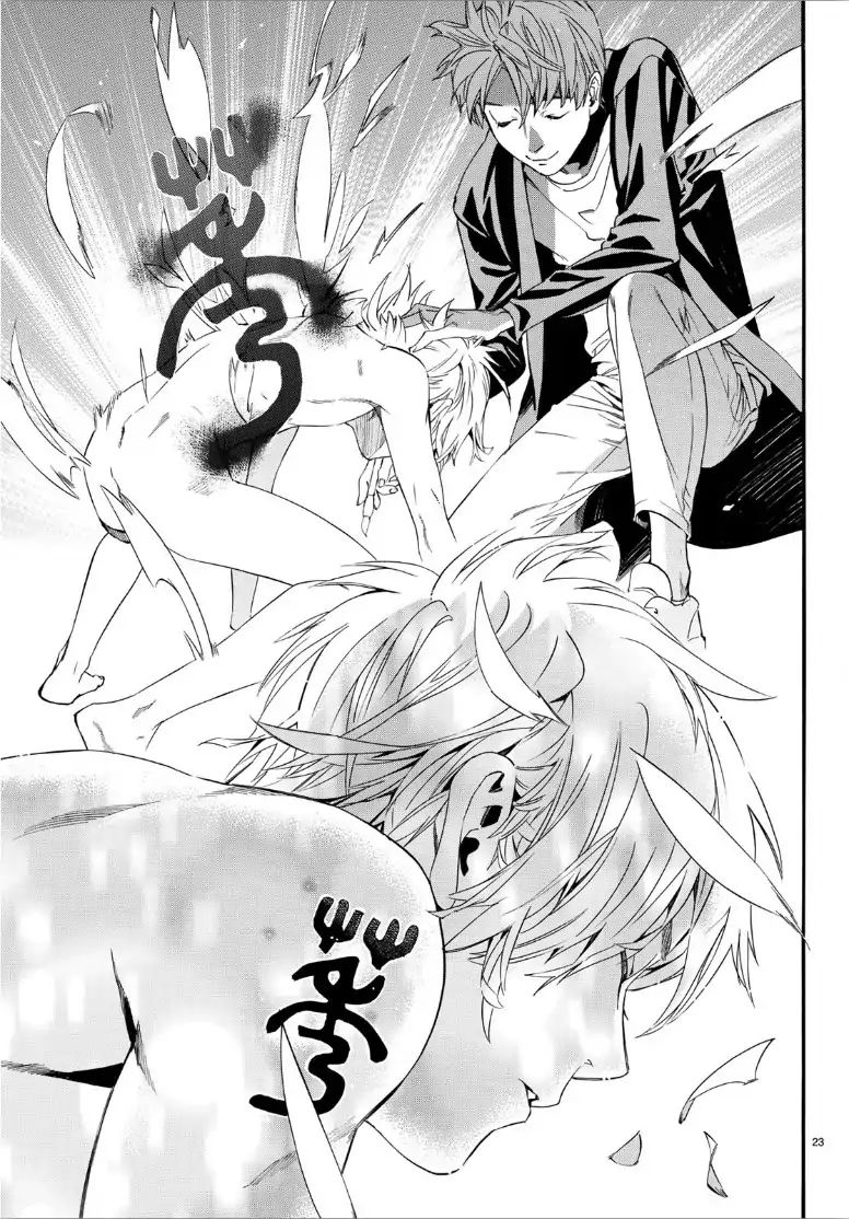 Read Noragami EN Manga Online
