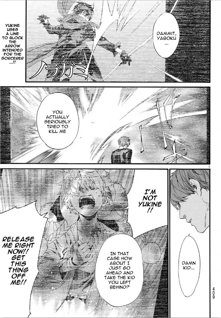 Read Noragami EN Manga Online