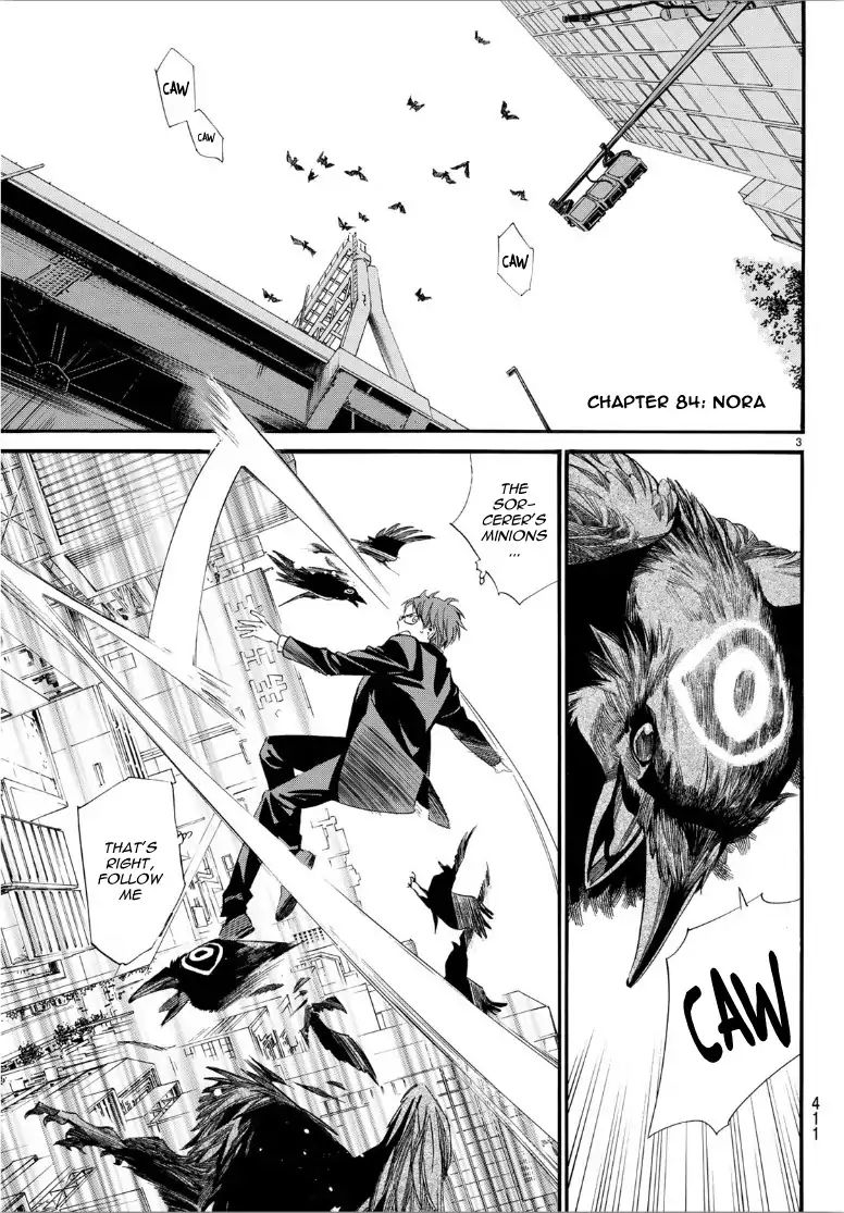 Read Noragami EN Manga Online