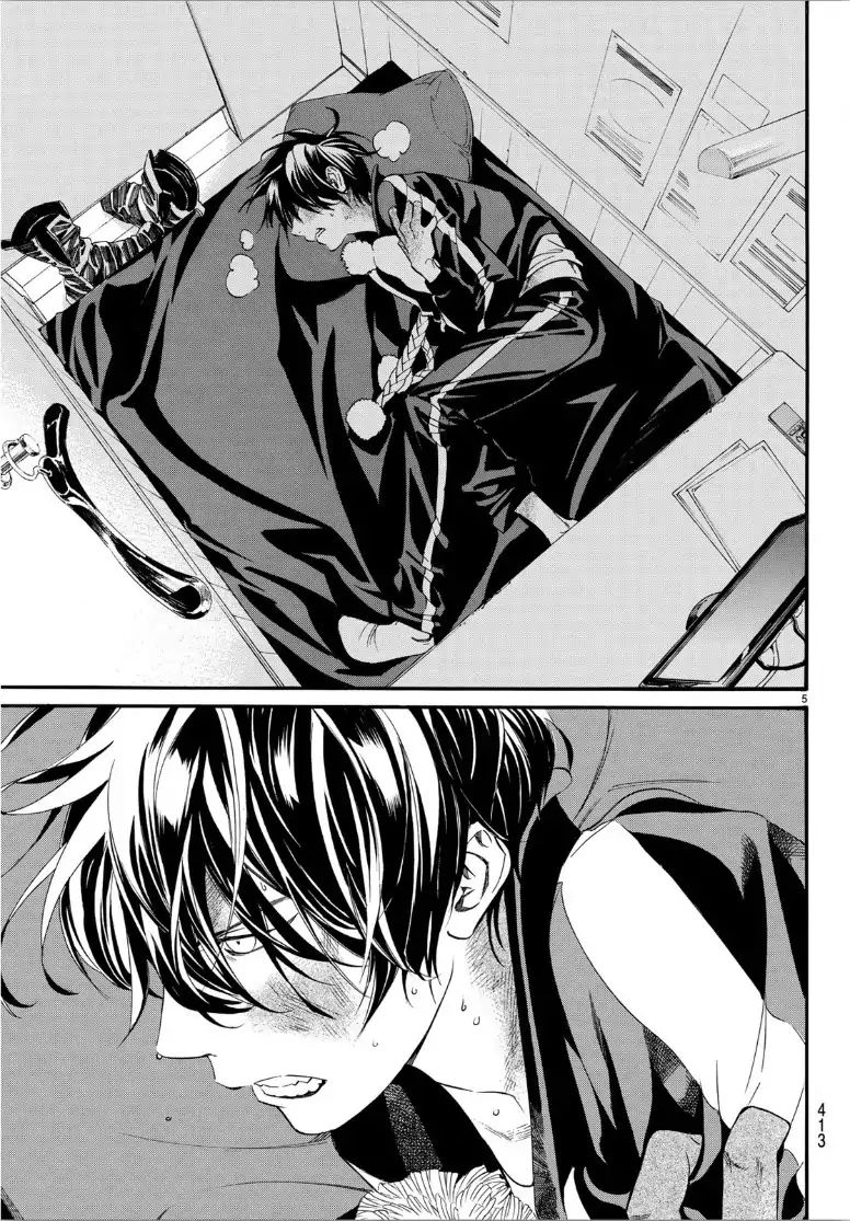 Read Noragami EN Manga Online
