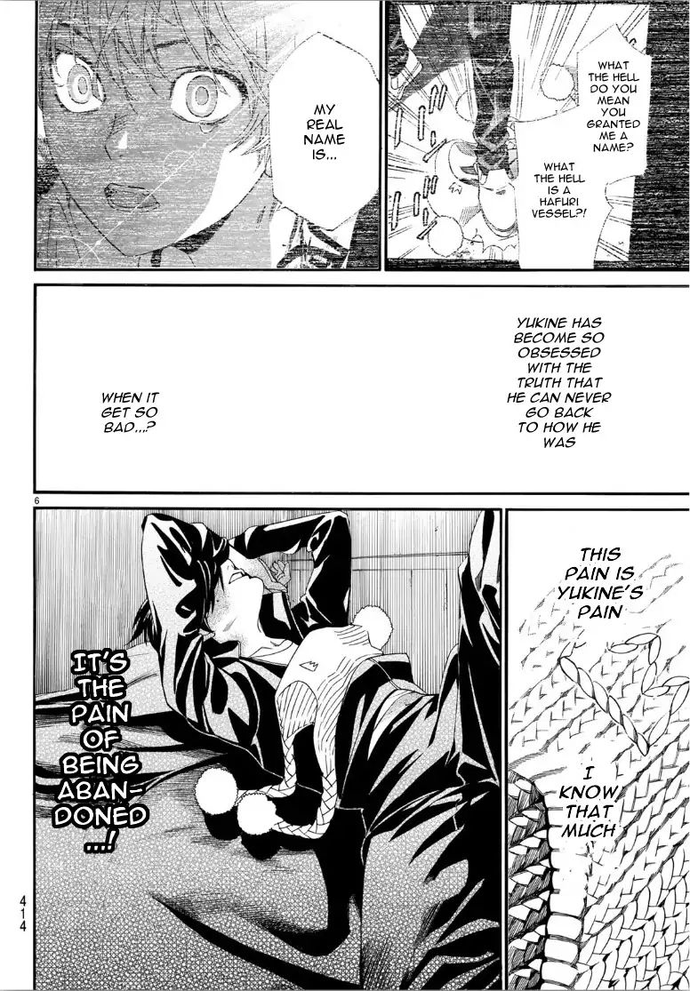 Read Noragami EN Manga Online