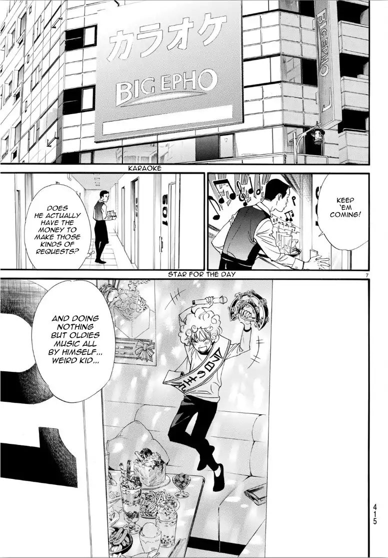 Read Noragami EN Manga Online