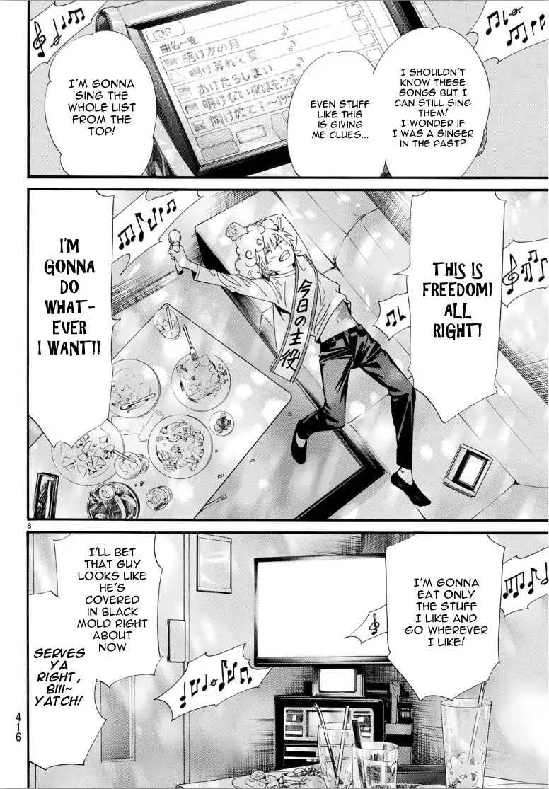 Read Noragami EN Manga Online
