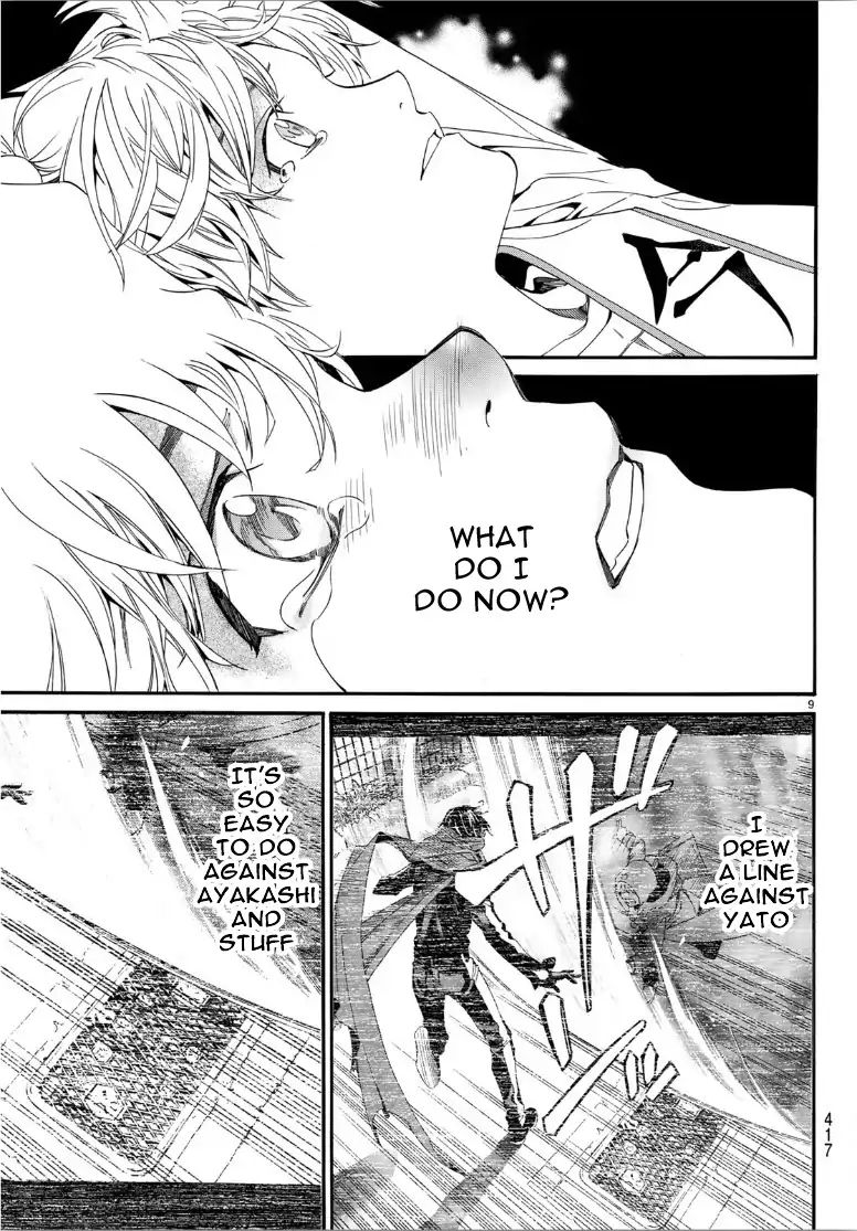 Read Noragami EN Manga Online