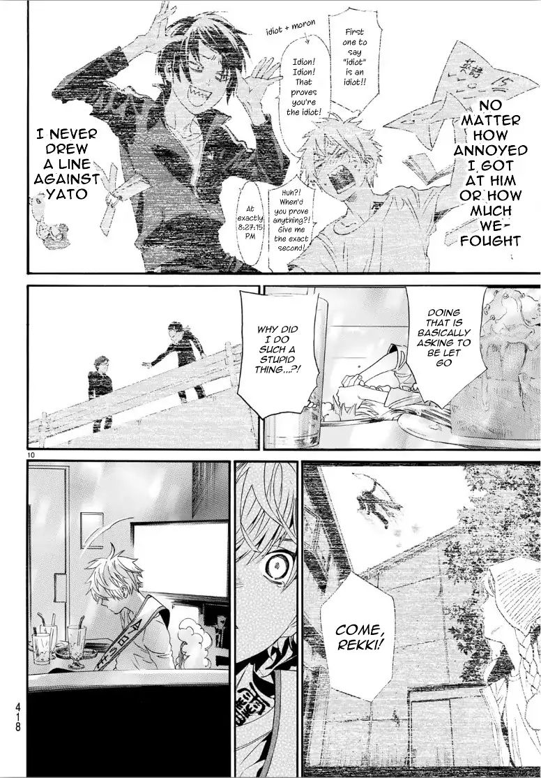 Read Noragami EN Manga Online