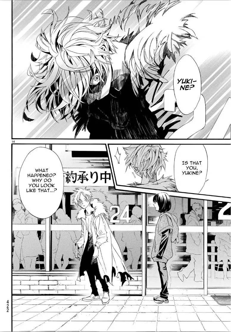 Read Noragami EN Manga Online