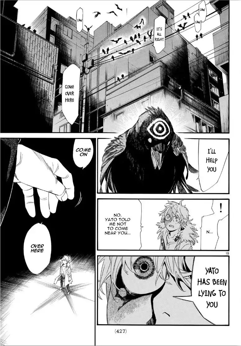 Read Noragami EN Manga Online