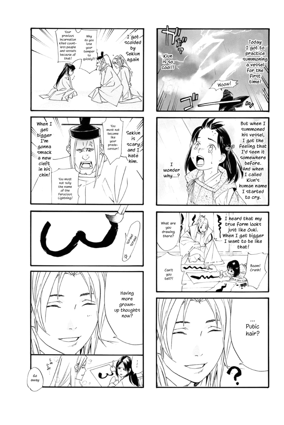 Read Noragami EN Manga Online