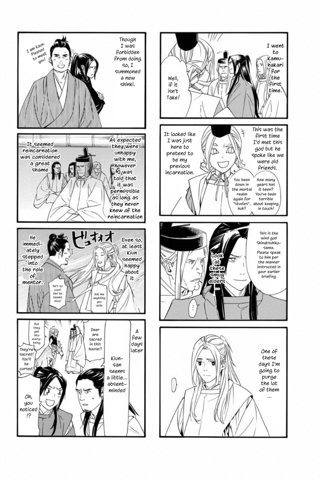 Read Noragami EN Manga Online