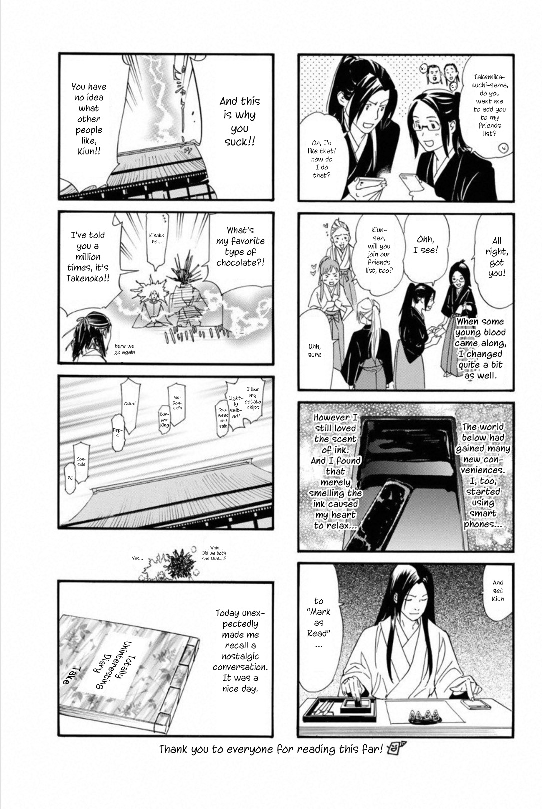 Read Noragami EN Manga Online