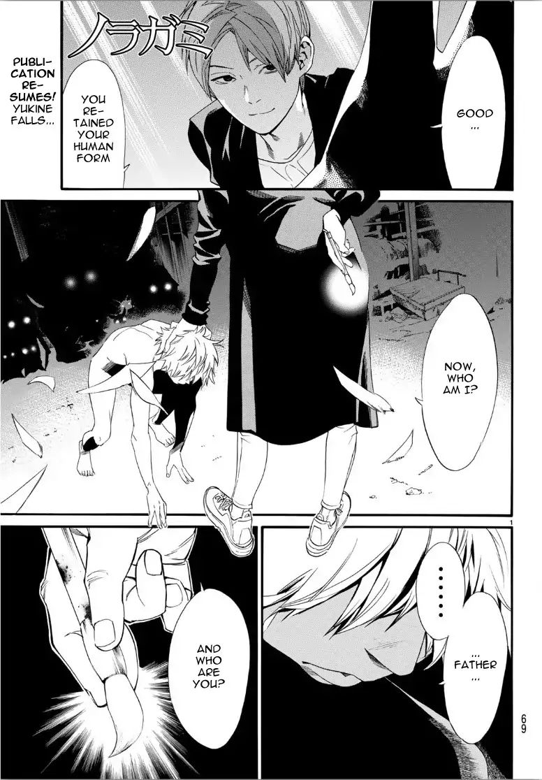 Read Noragami EN Manga Online