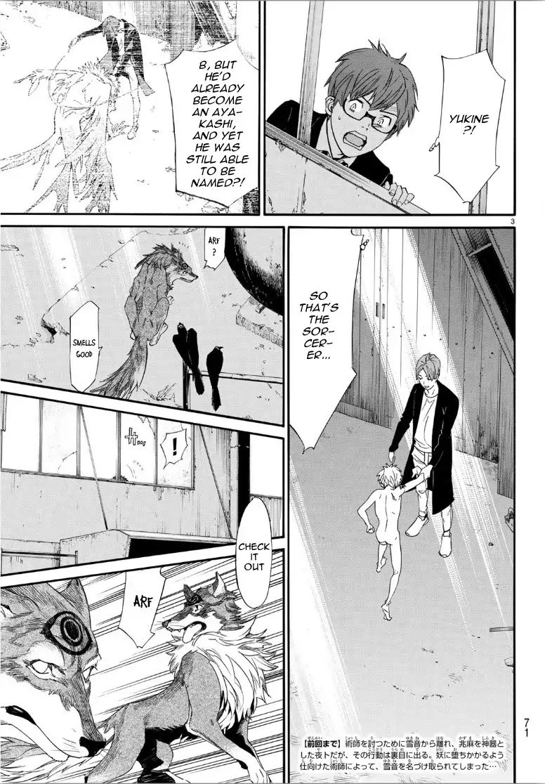Read Noragami EN Manga Online