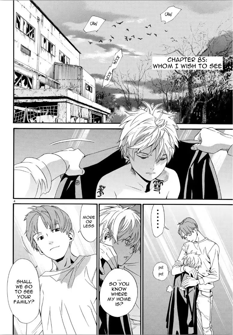 Read Noragami EN Manga Online