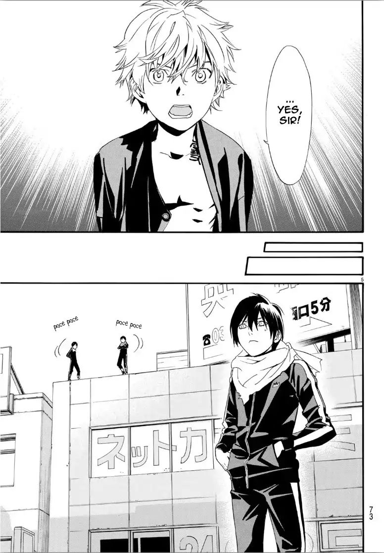 Read Noragami EN Manga Online
