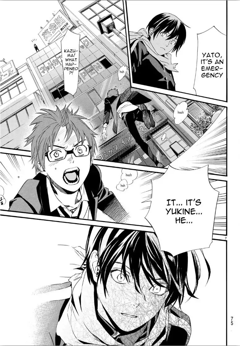 Read Noragami EN Manga Online