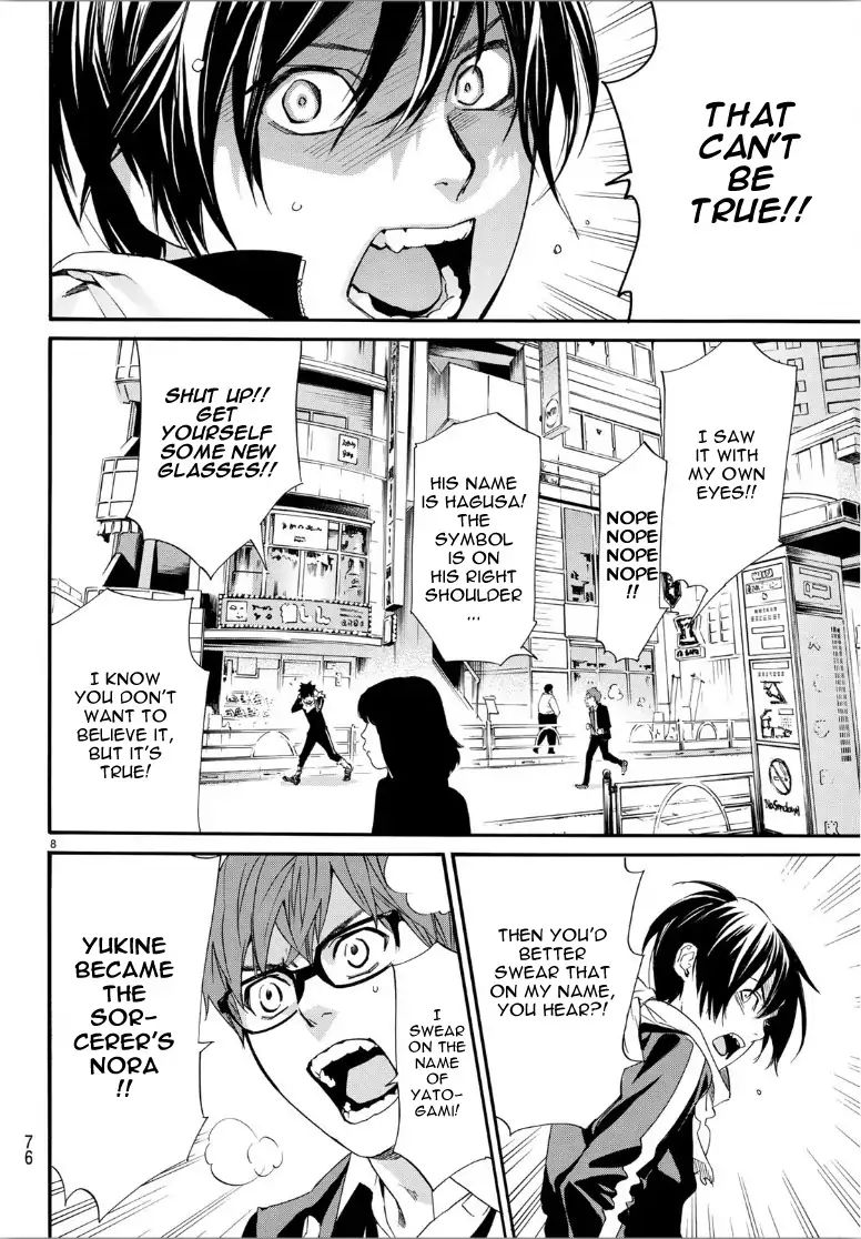 Read Noragami EN Manga Online