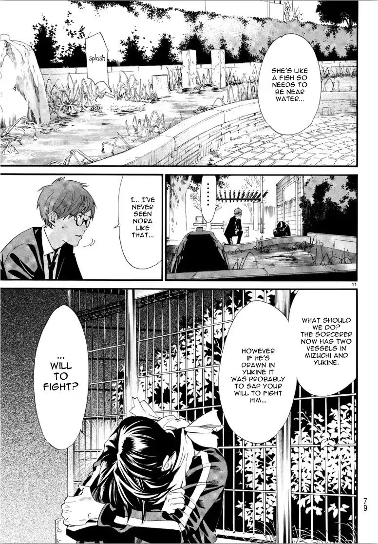 Read Noragami EN Manga Online
