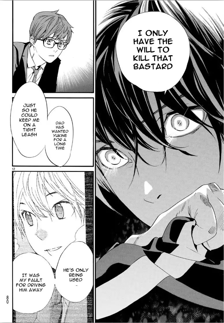 Read Noragami EN Manga Online
