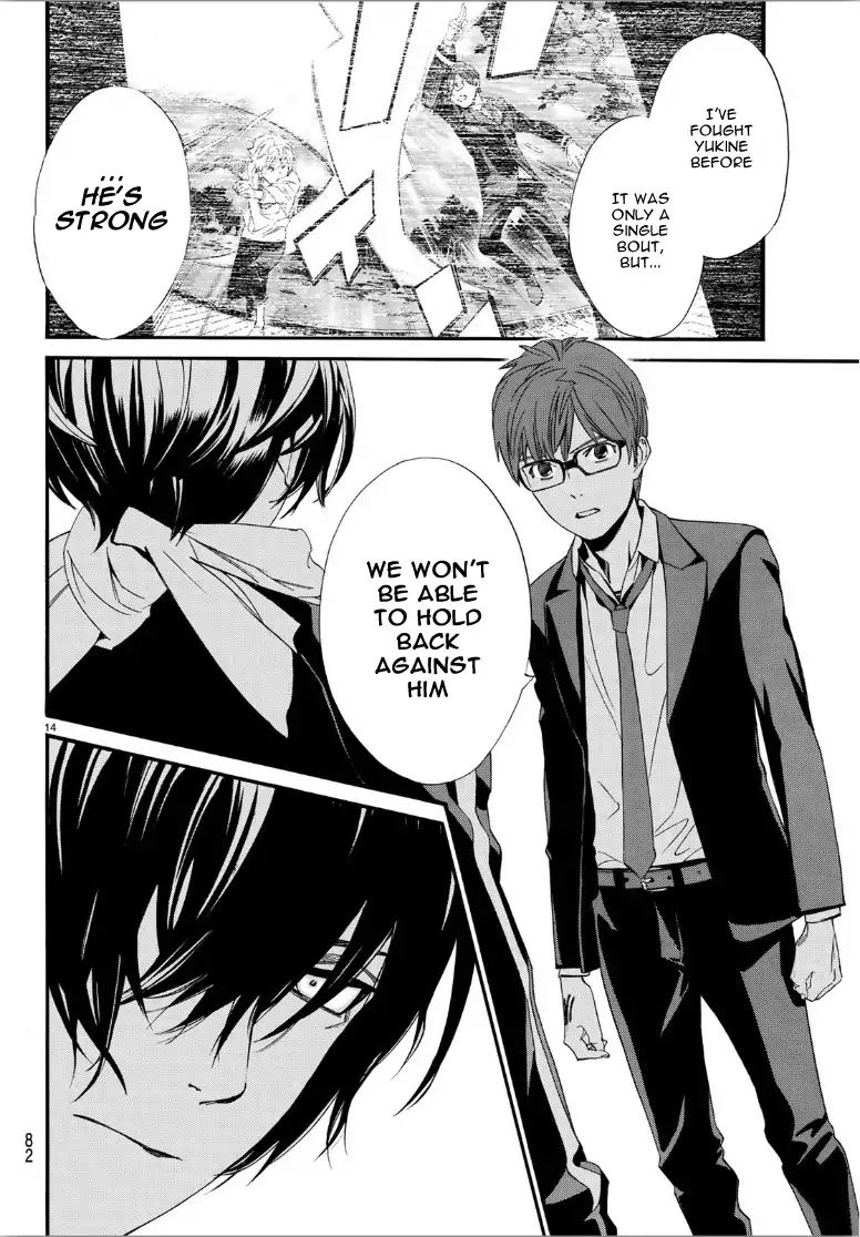 Read Noragami EN Manga Online