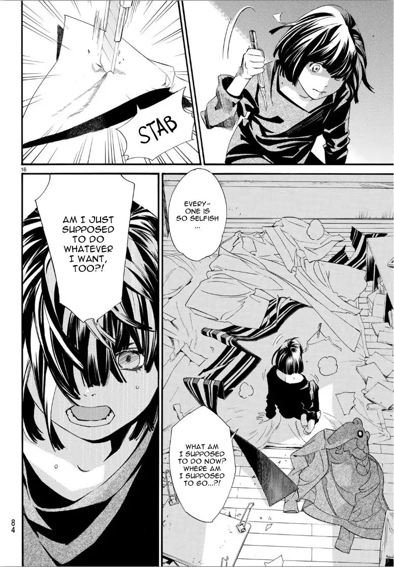 Read Noragami EN Manga Online