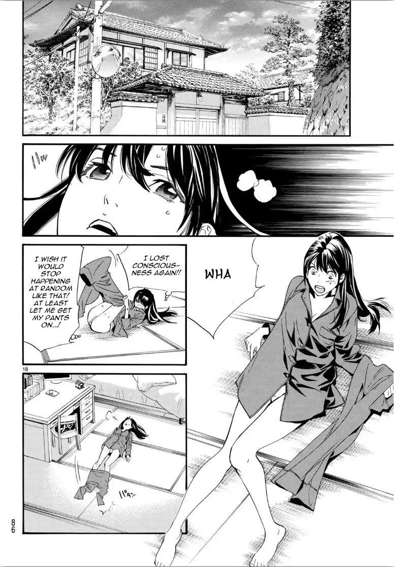 Read Noragami EN Manga Online
