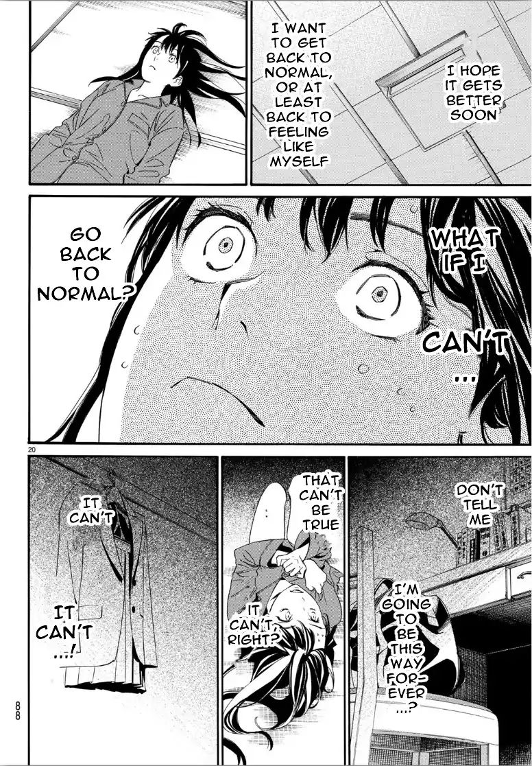Read Noragami EN Manga Online