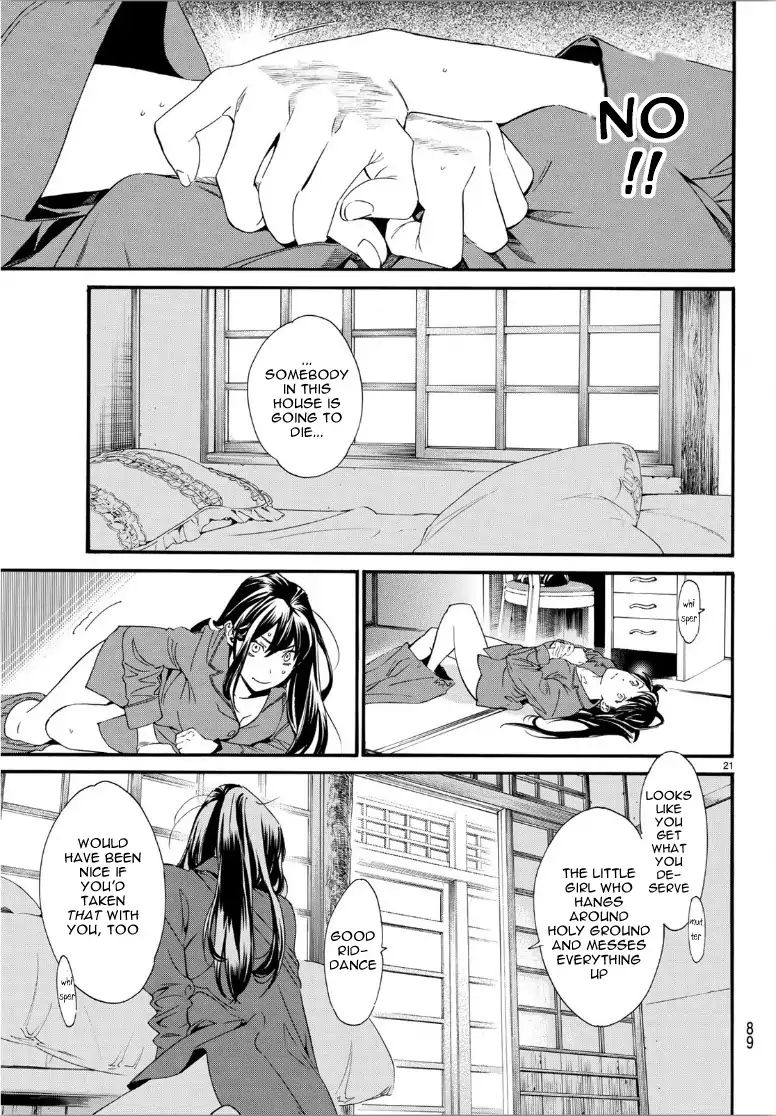 Read Noragami EN Manga Online