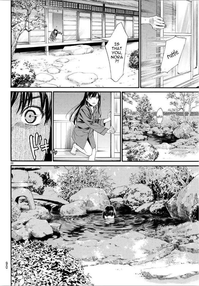 Read Noragami EN Manga Online