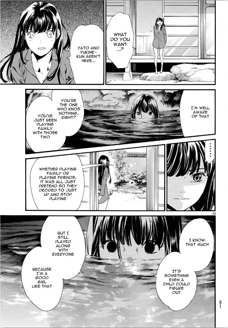 Read Noragami EN Manga Online