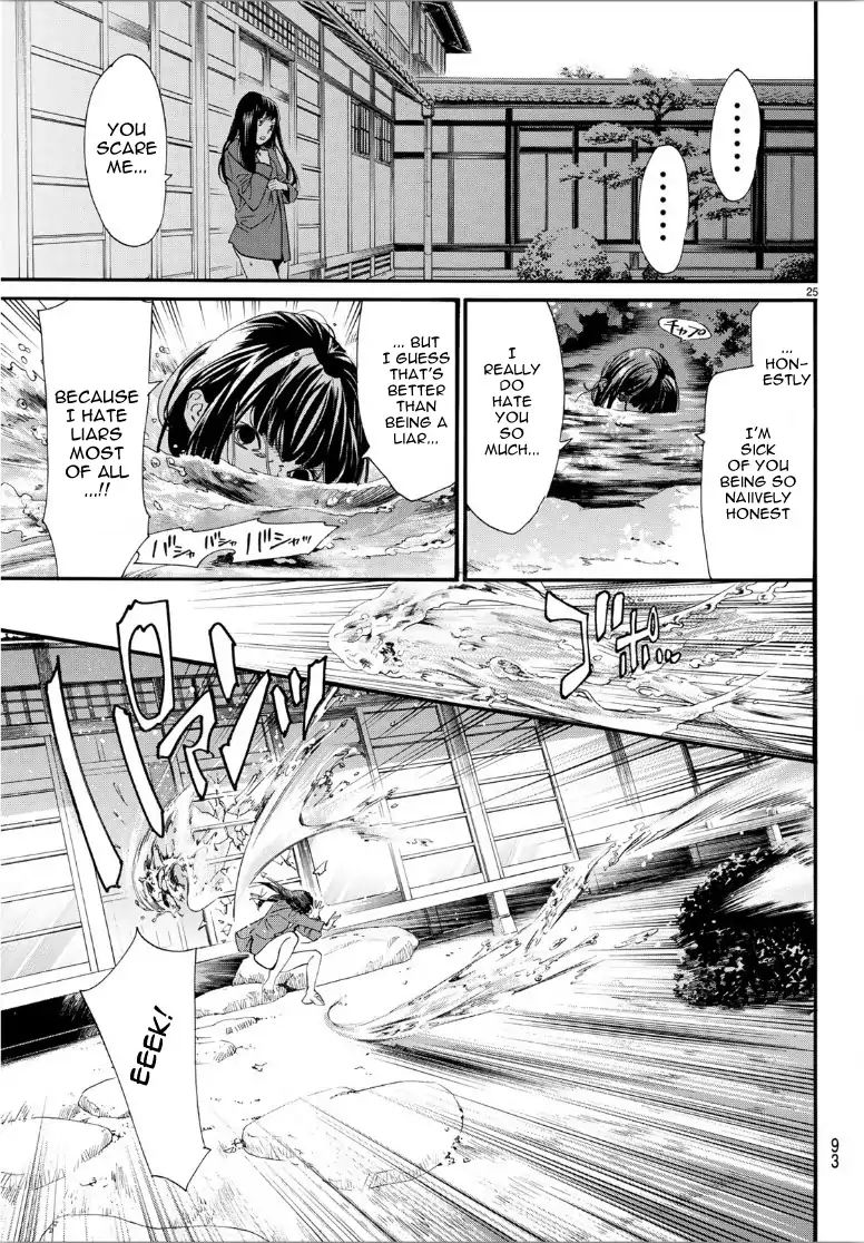 Read Noragami EN Manga Online