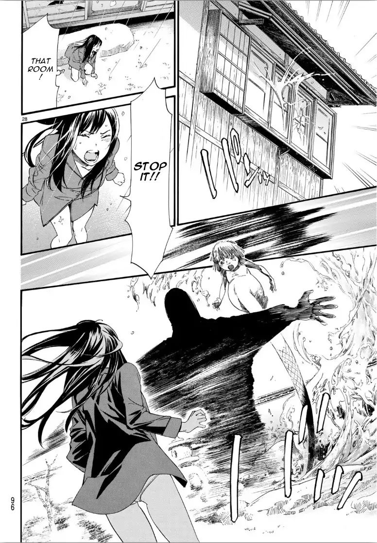 Read Noragami EN Manga Online