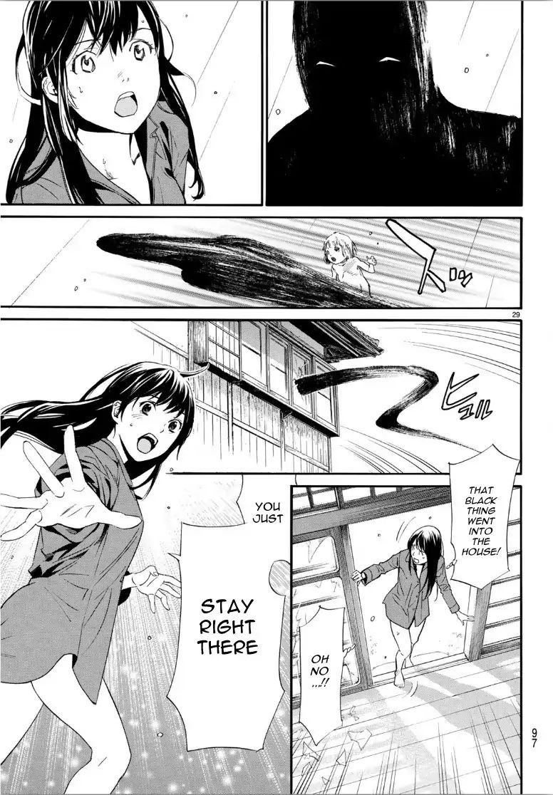 Read Noragami EN Manga Online