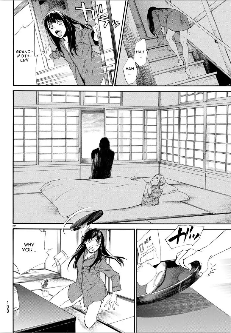 Read Noragami EN Manga Online