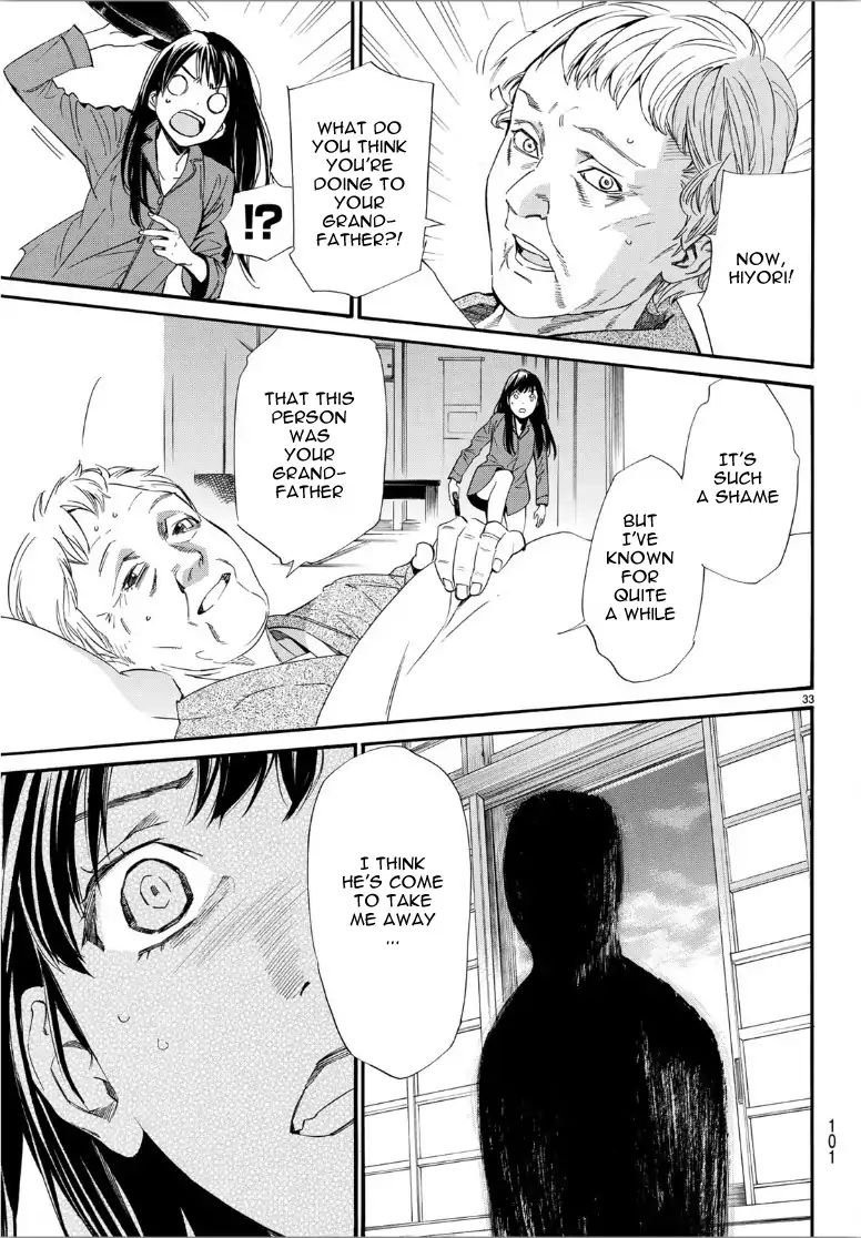 Read Noragami EN Manga Online