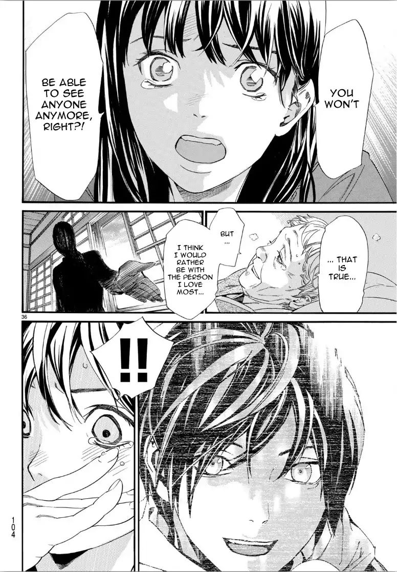 Read Noragami EN Manga Online
