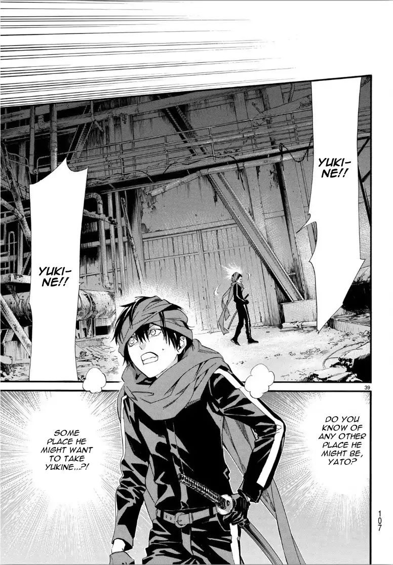 Read Noragami EN Manga Online