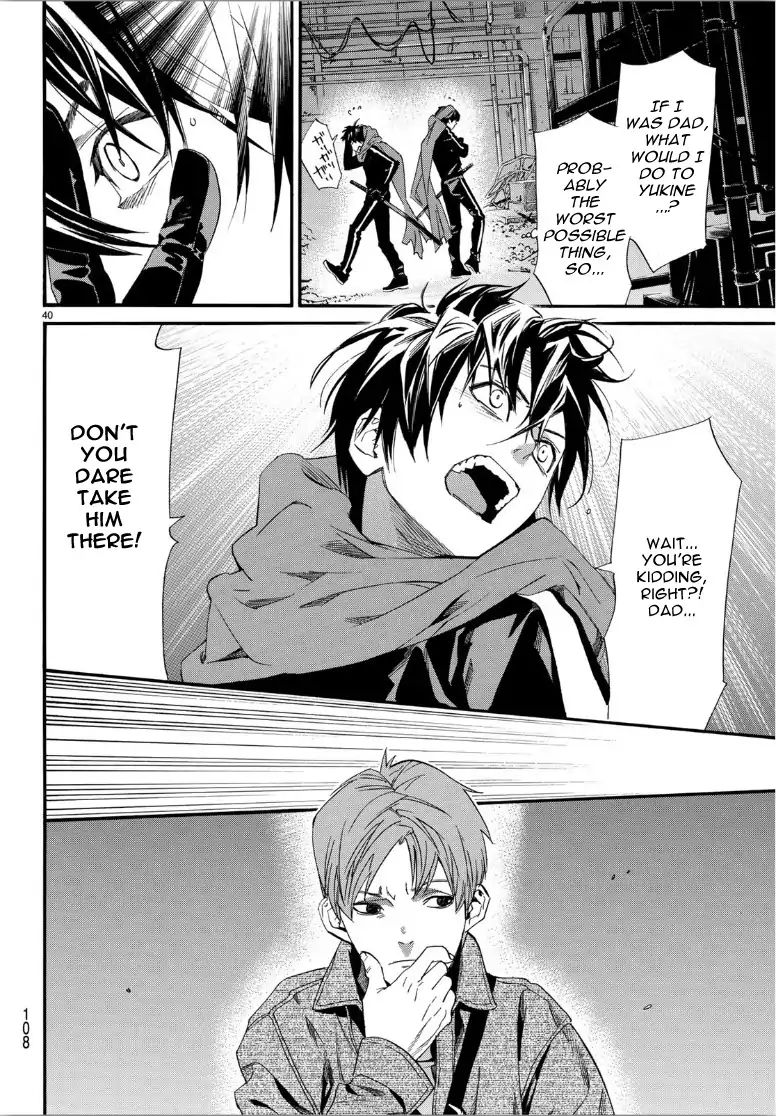 Read Noragami EN Manga Online