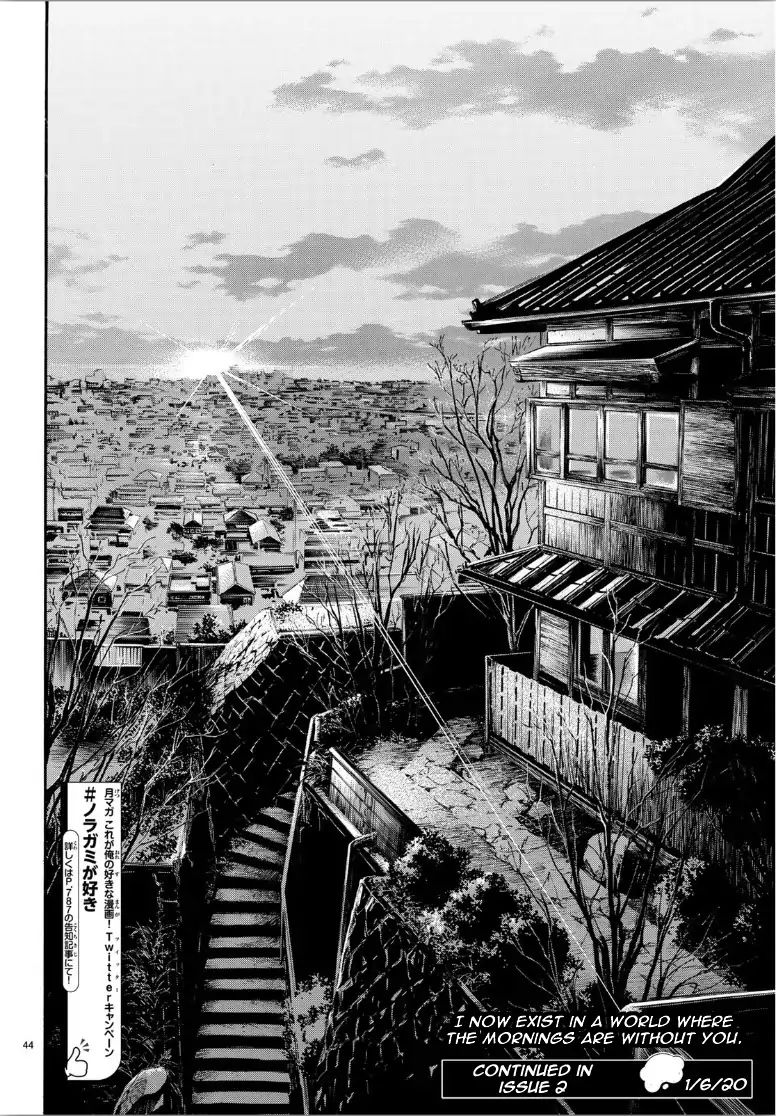 Read Noragami EN Manga Online