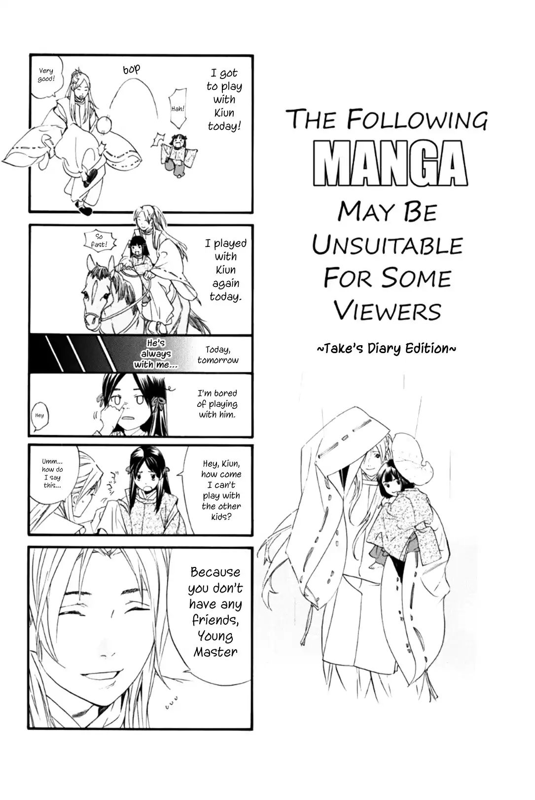 Read Noragami EN Manga Online
