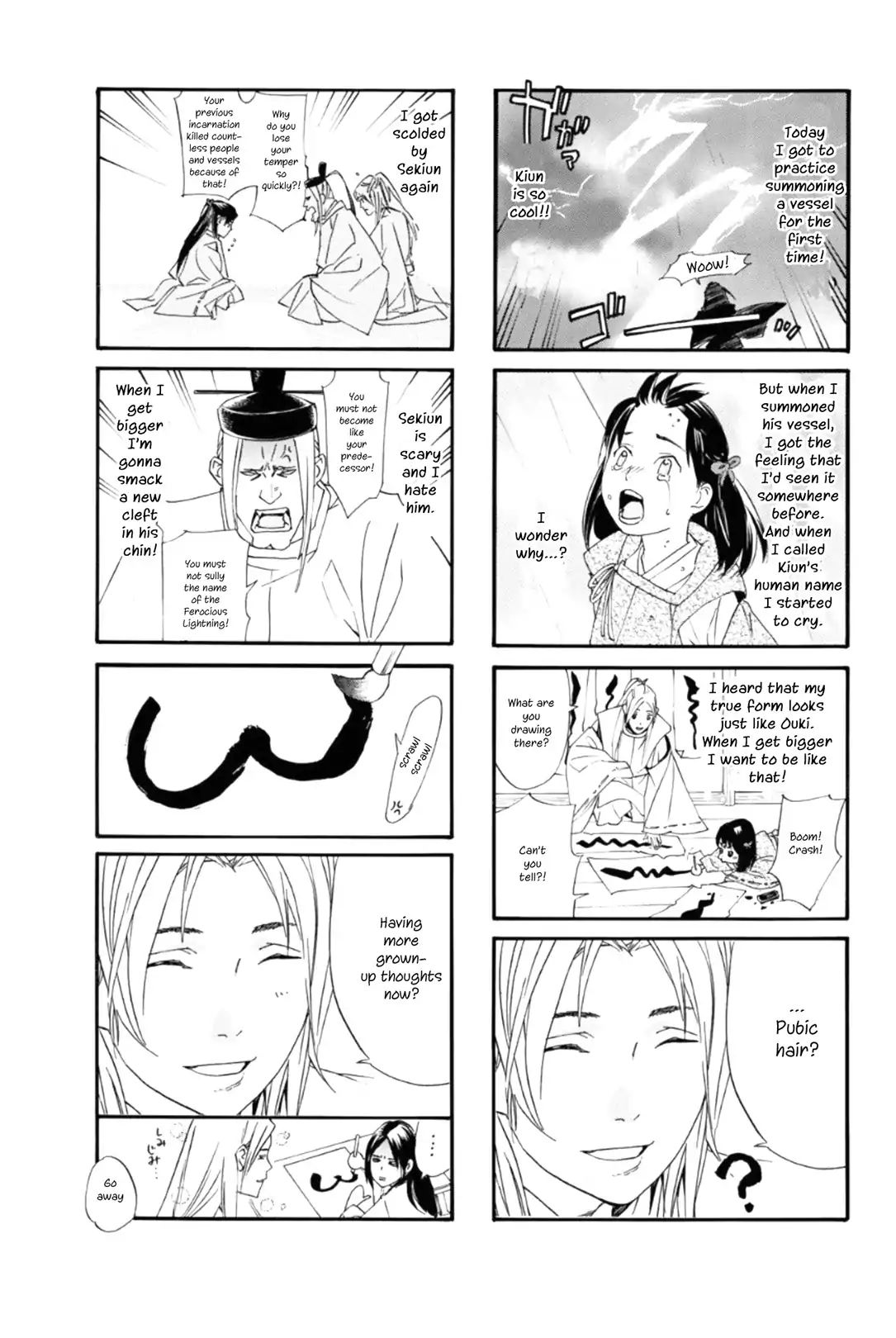Read Noragami EN Manga Online