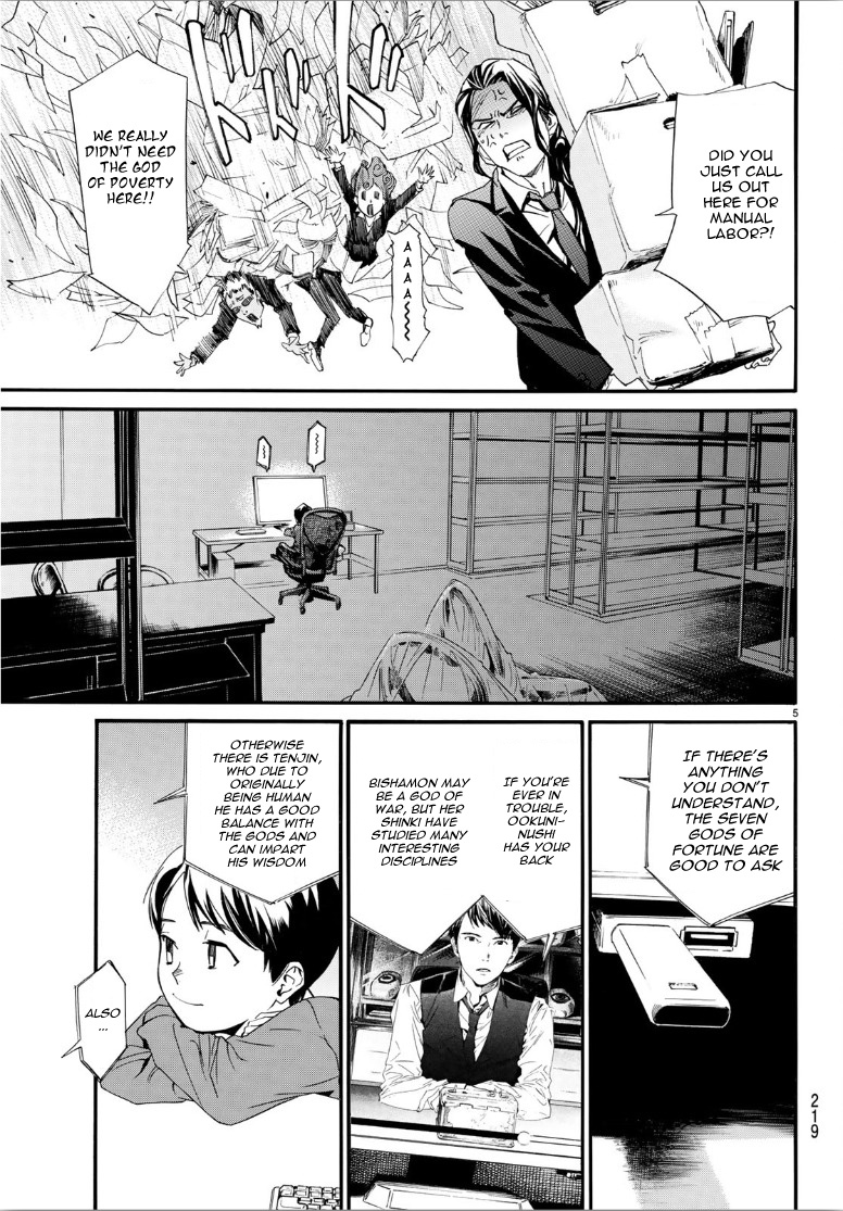Read Noragami EN Manga Online