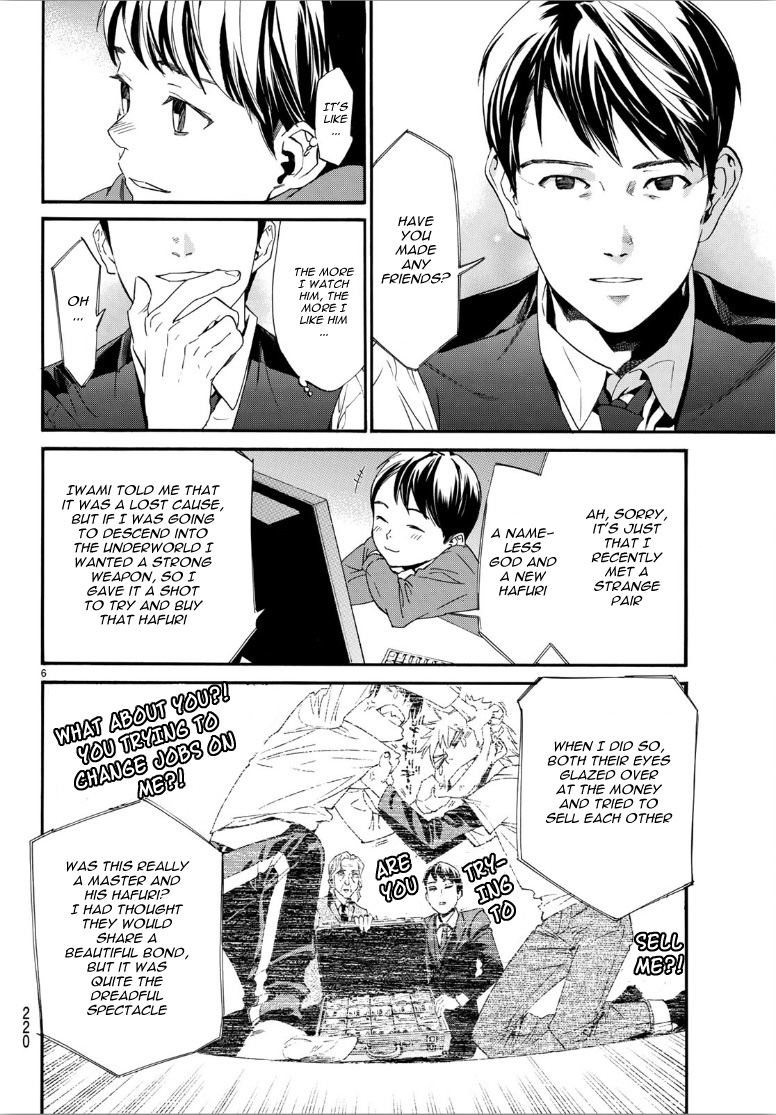 Read Noragami EN Manga Online
