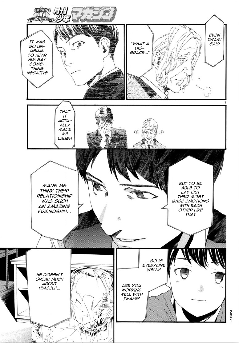 Read Noragami EN Manga Online
